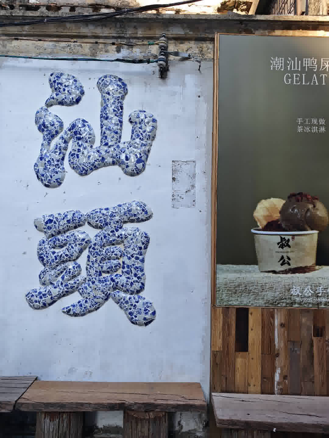 Zoob Trip · 自驾旅行誌