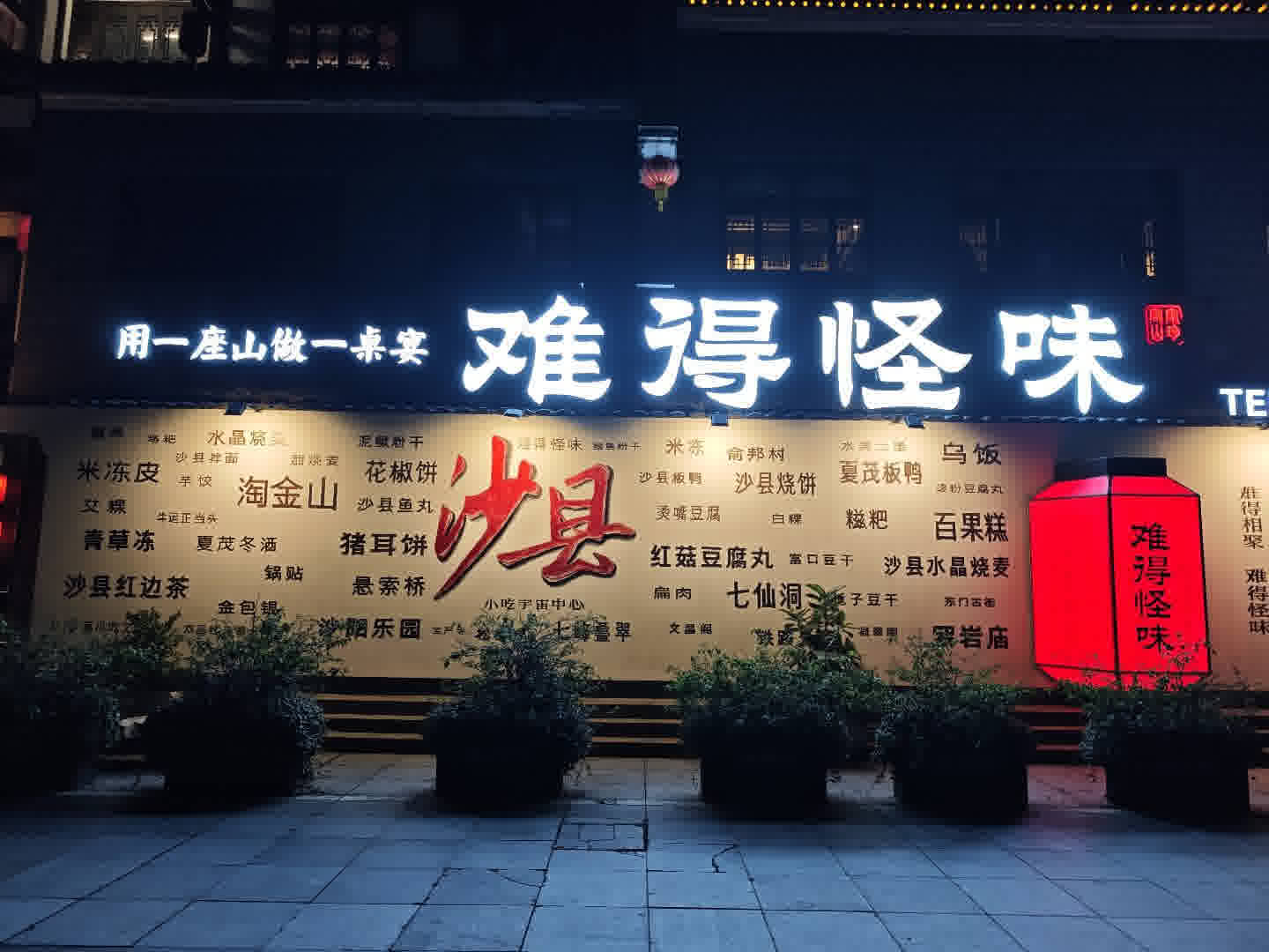 Zoob Trip · 自驾旅行誌