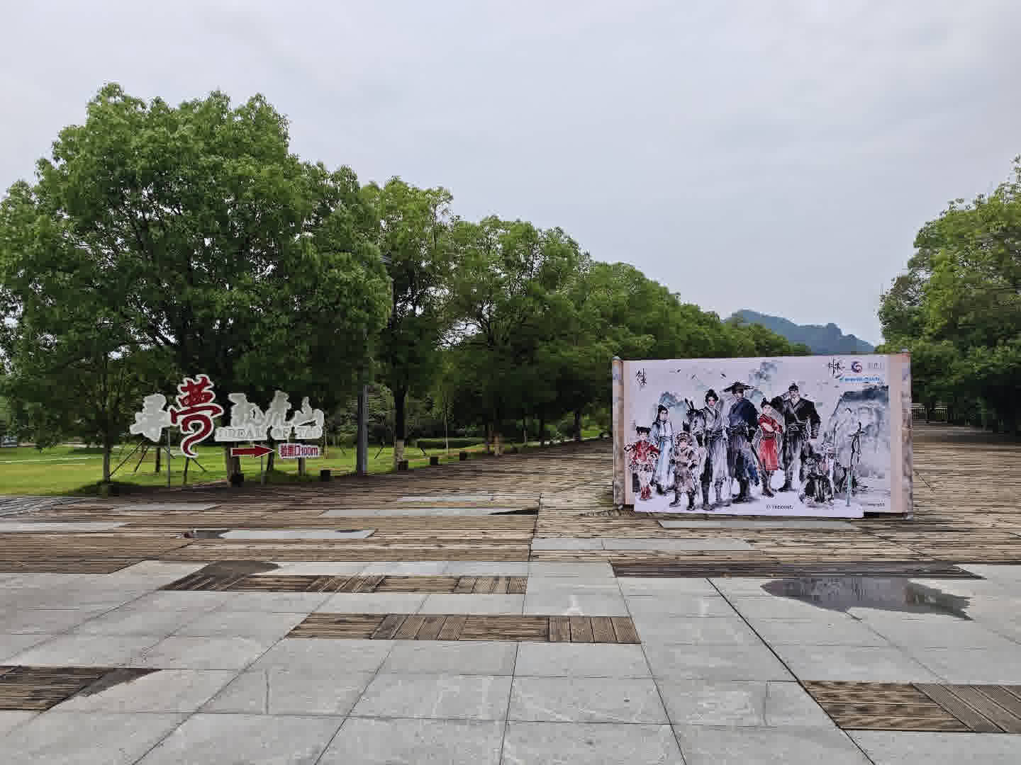 Zoob Trip · 自驾旅行誌